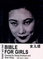 亚洲一区高清